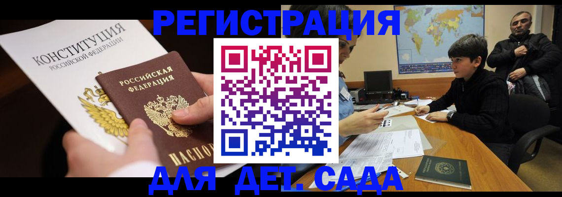 пропишу в квартире в Соколе